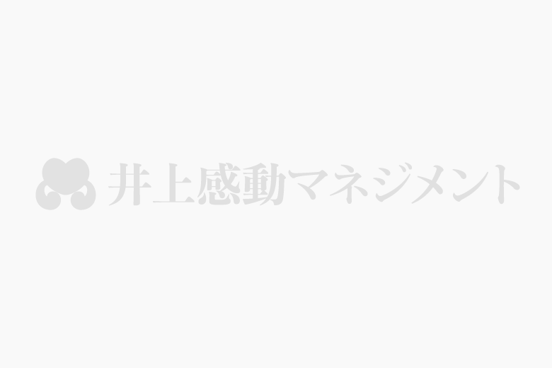 中部経済新聞9月17日に掲載していただきました